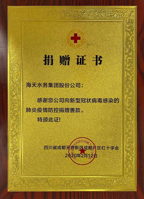 银河集团186net(中国)有限公司官网
