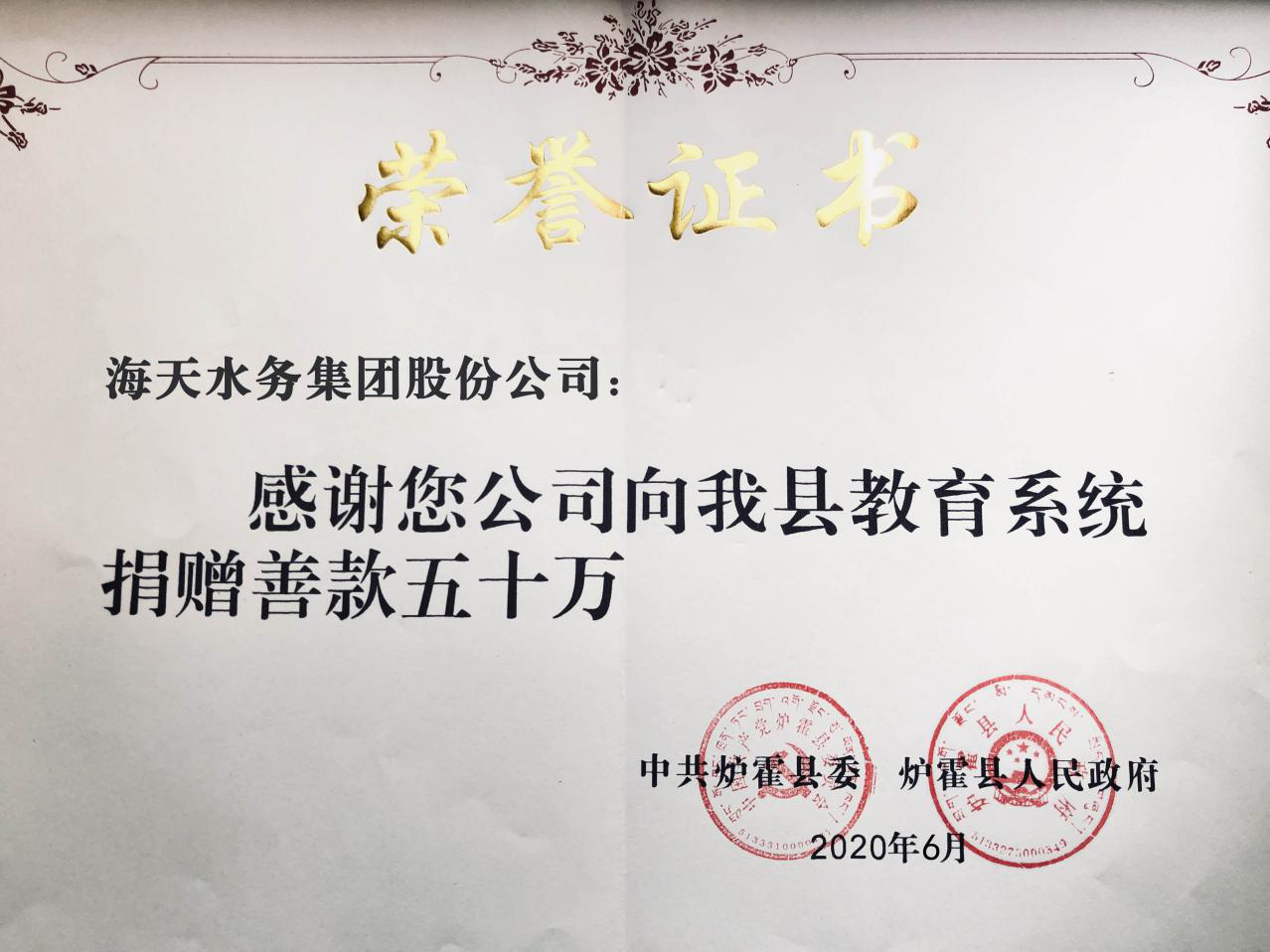 银河集团186net(中国)有限公司官网
