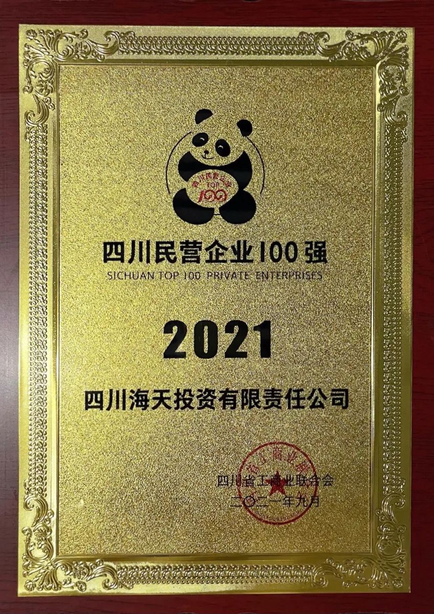 银河集团186net(中国)有限公司官网