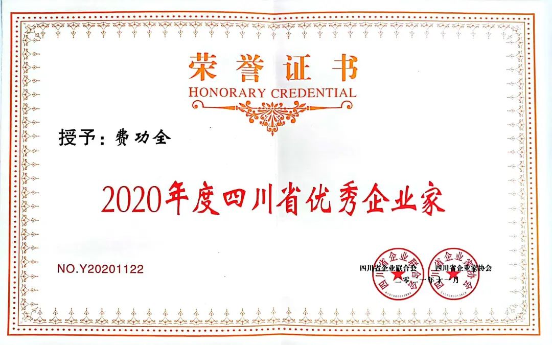 银河集团186net(中国)有限公司官网