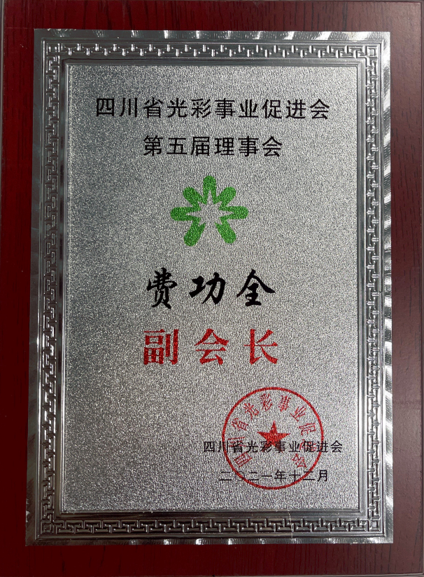 银河集团186net(中国)有限公司官网