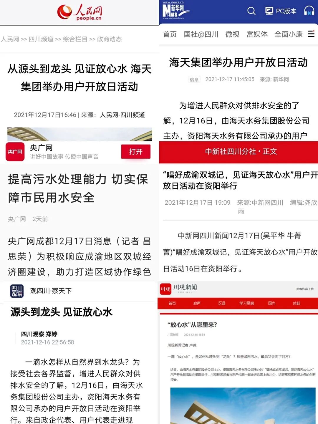 银河集团186net(中国)有限公司官网