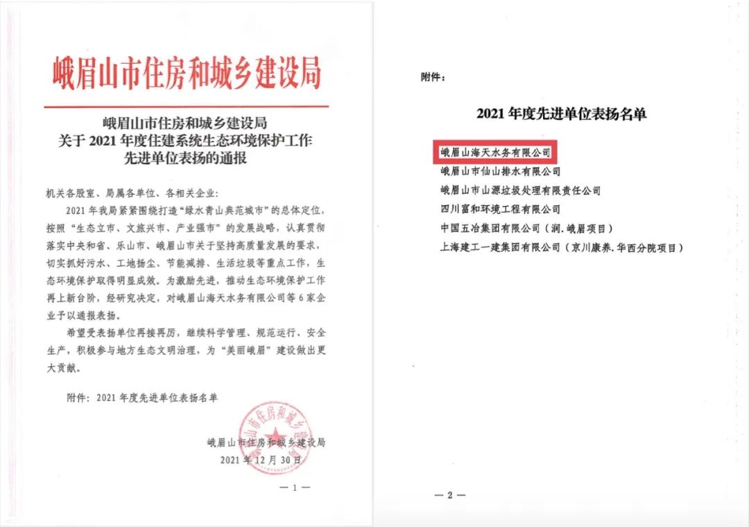 银河集团186net(中国)有限公司官网