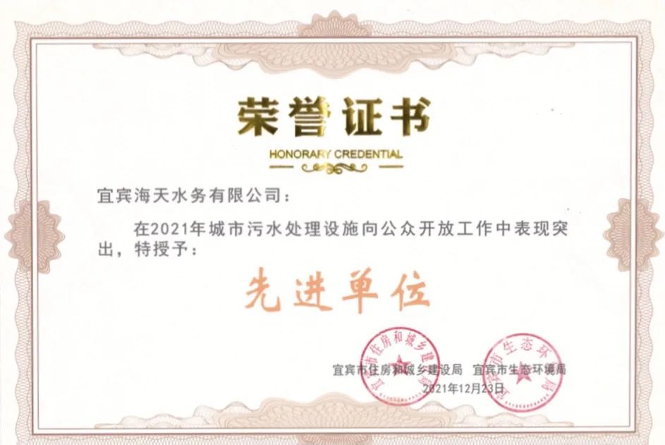 银河集团186net(中国)有限公司官网