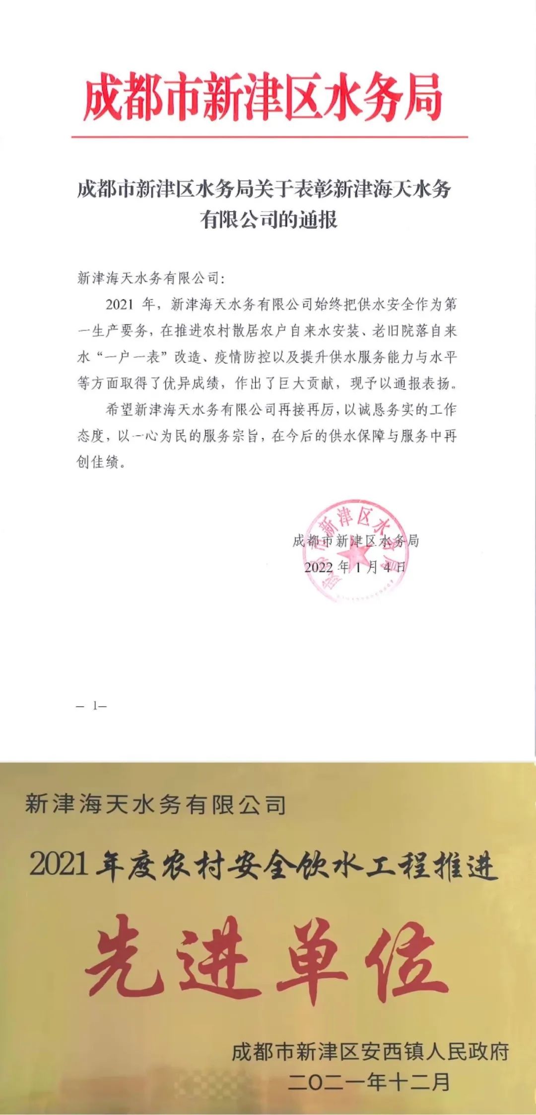 银河集团186net(中国)有限公司官网