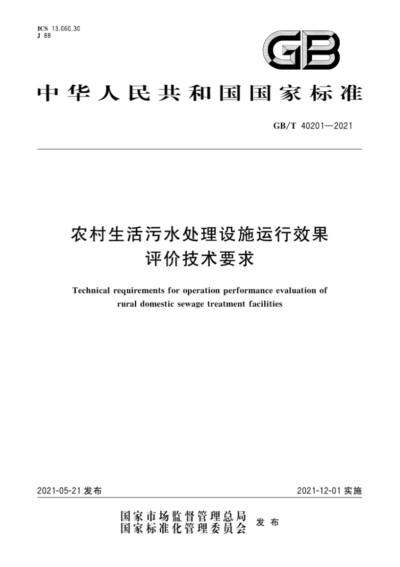 银河集团186net(中国)有限公司官网