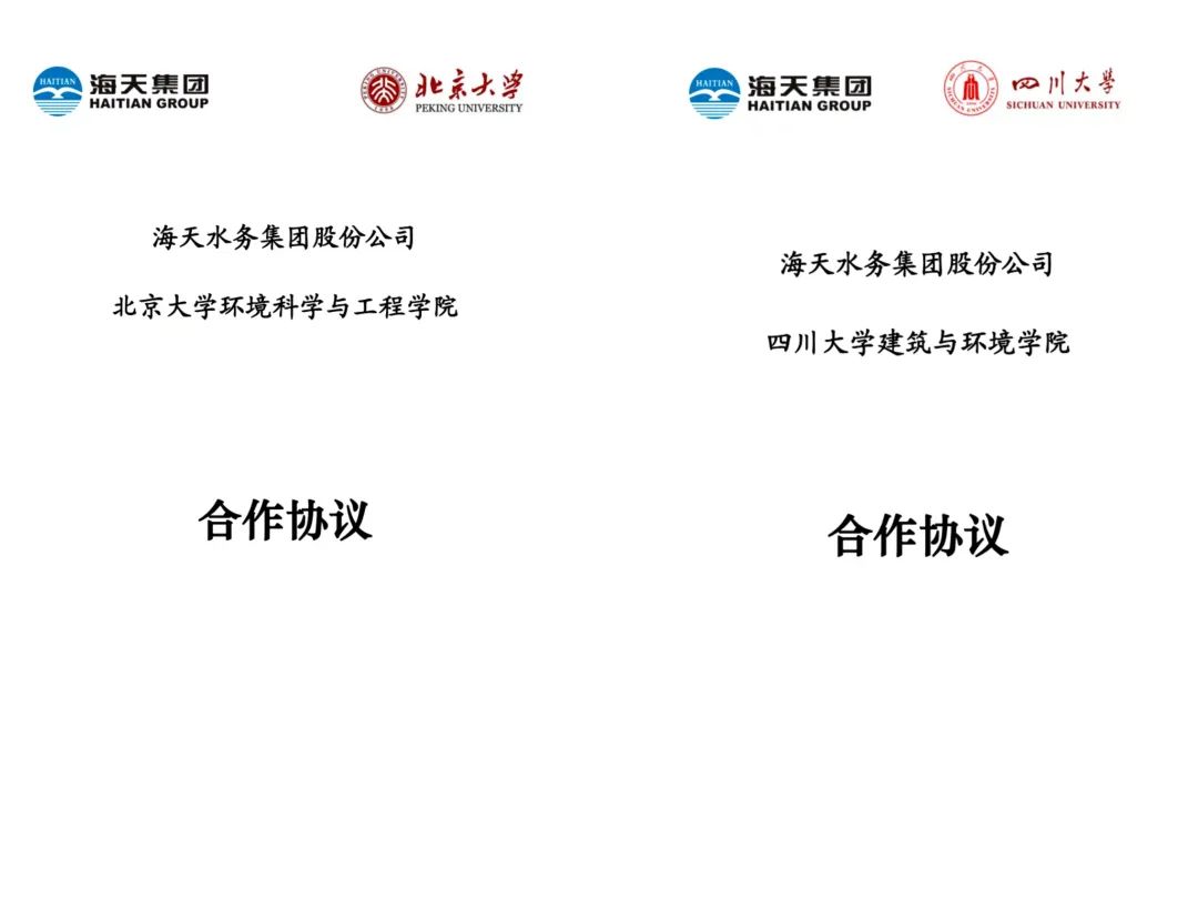 银河集团186net(中国)有限公司官网