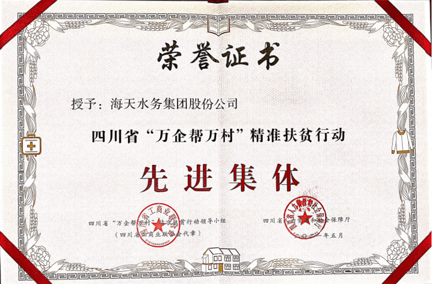 银河集团186net(中国)有限公司官网