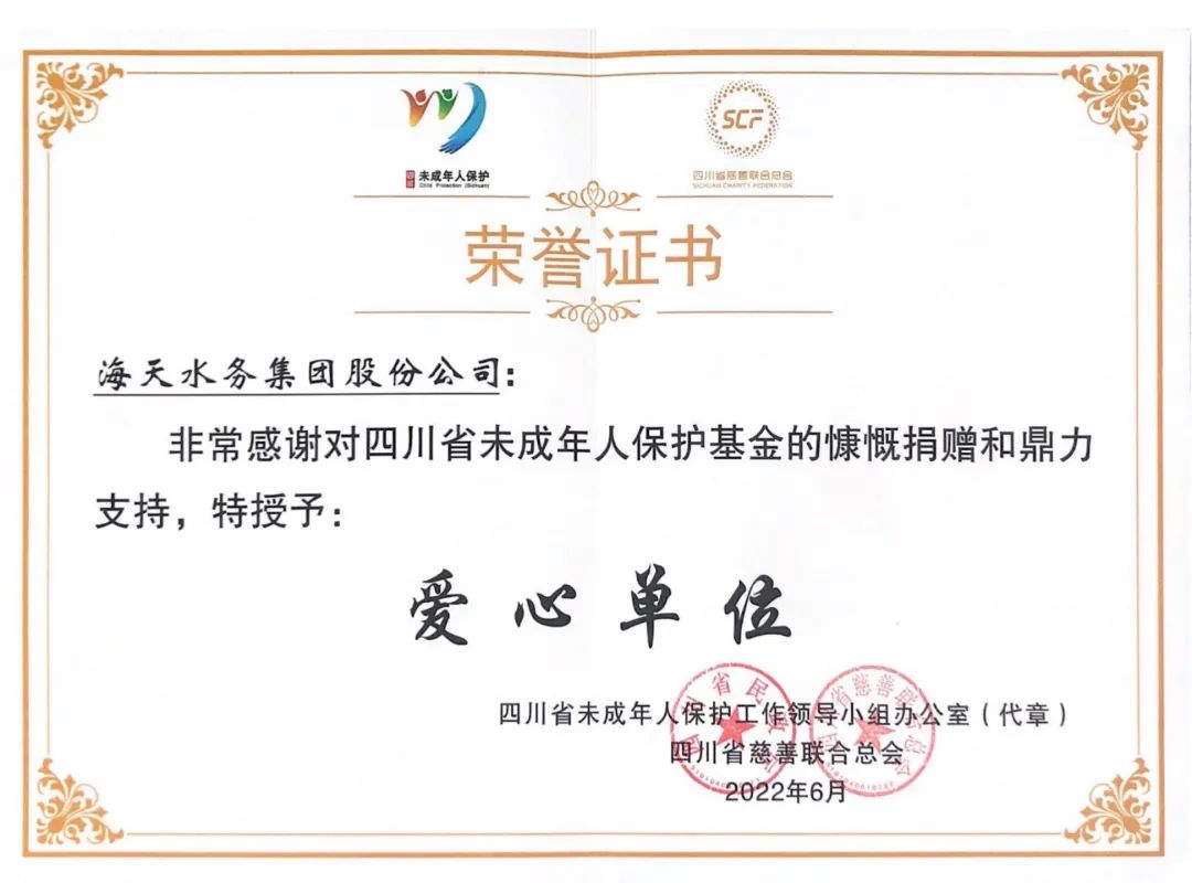银河集团186net(中国)有限公司官网