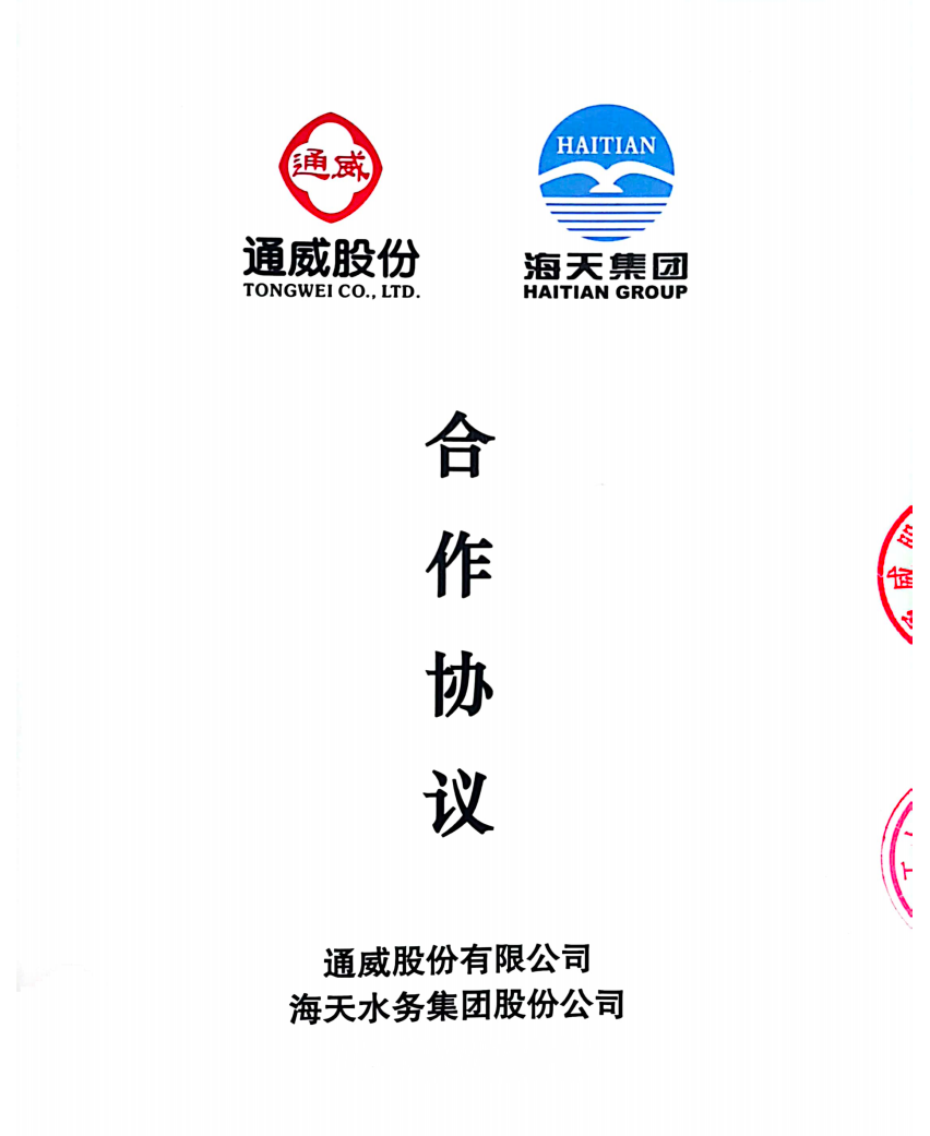 银河集团186net(中国)有限公司官网