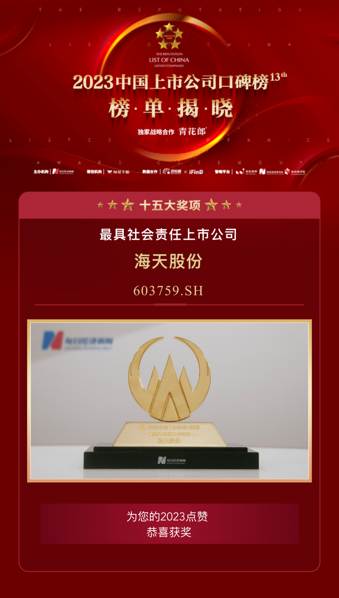 银河集团186net(中国)有限公司官网