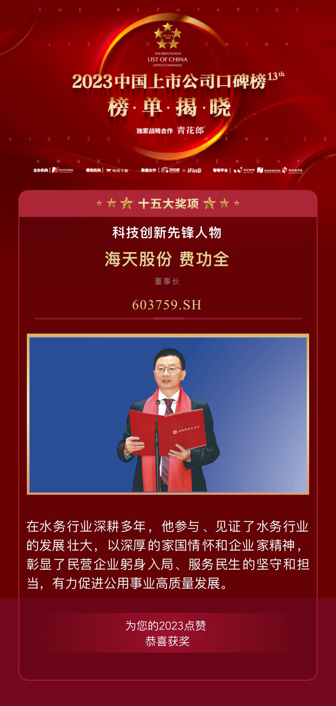 银河集团186net(中国)有限公司官网