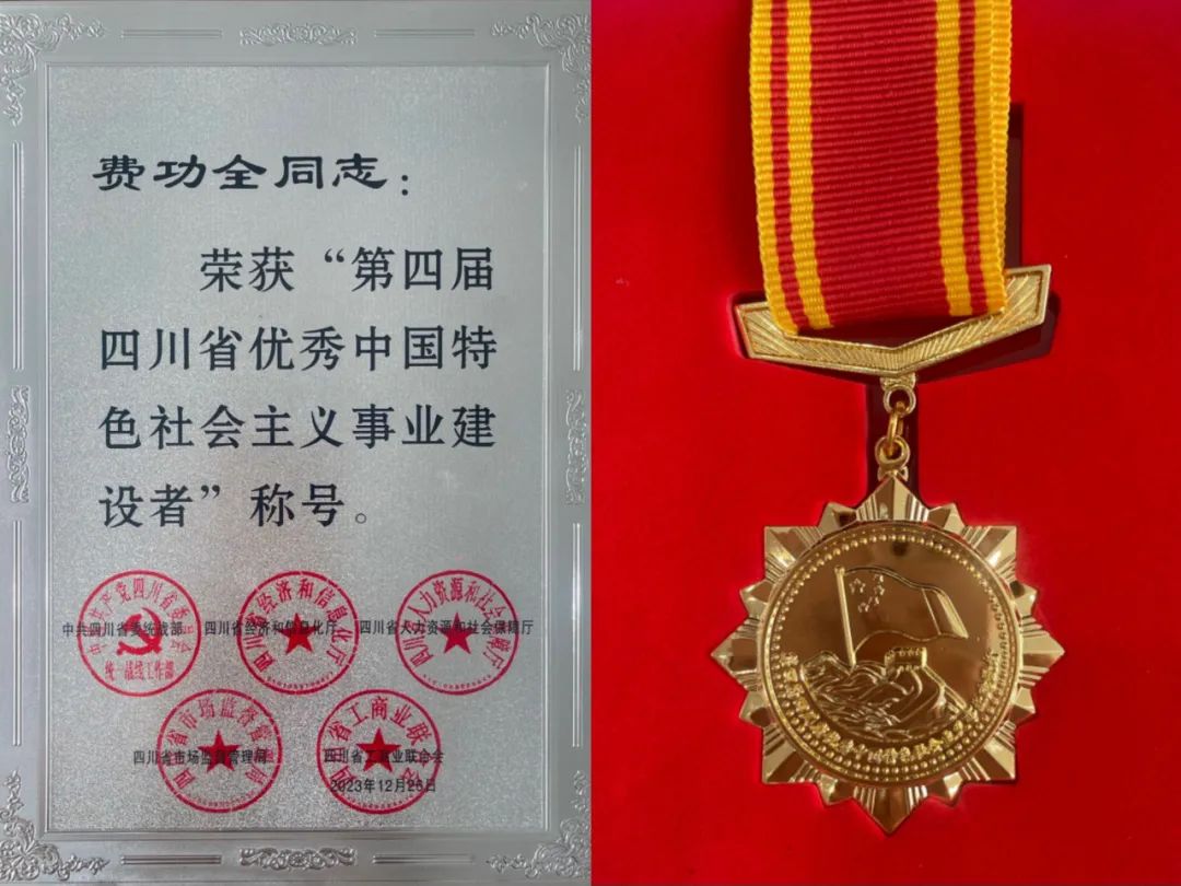 银河集团186net(中国)有限公司官网