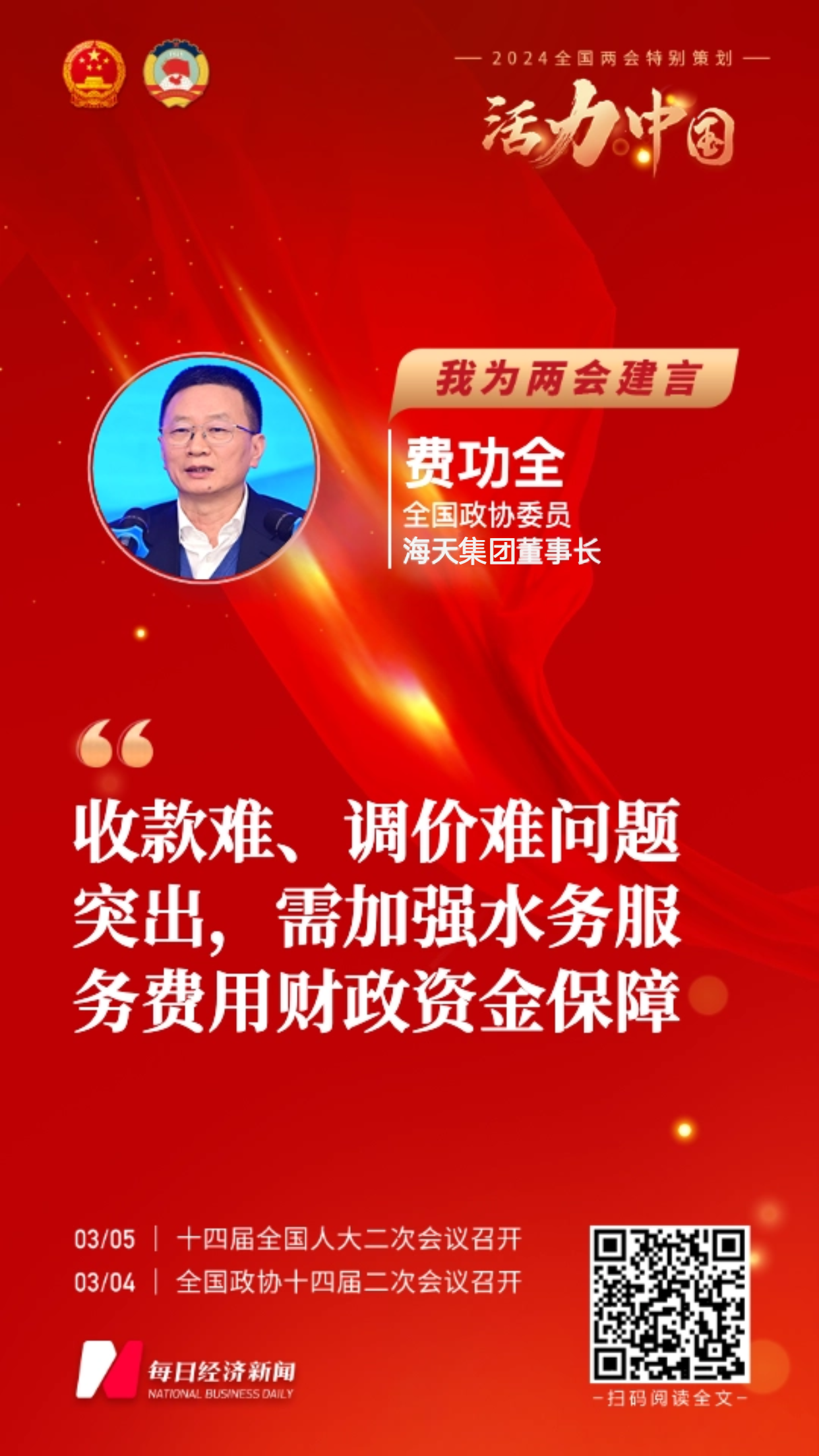 银河集团186net(中国)有限公司官网