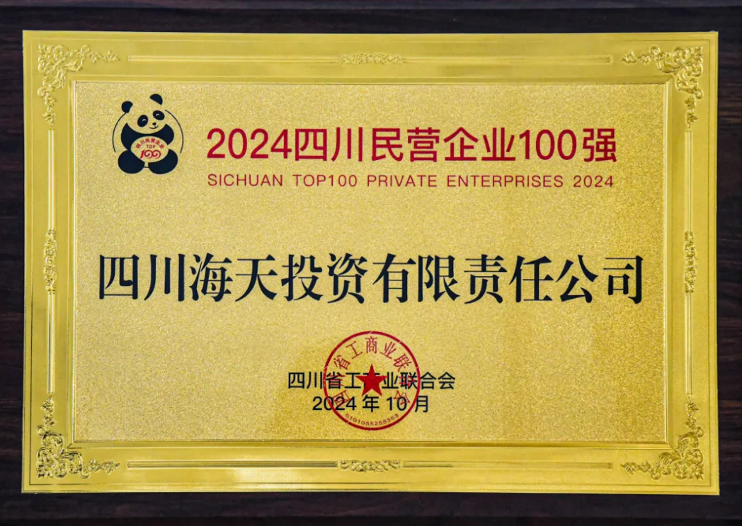 银河集团186net(中国)有限公司官网