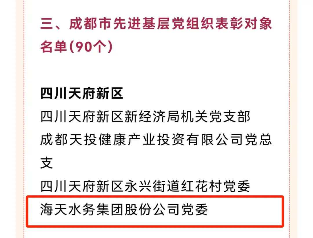 银河集团186net(中国)有限公司官网